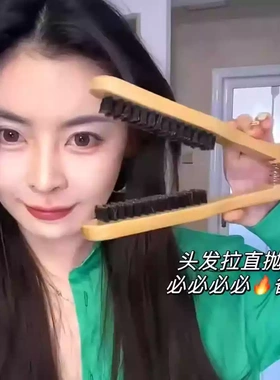 沙发毛躁说拜拜！猪鬃毛夹板梳子