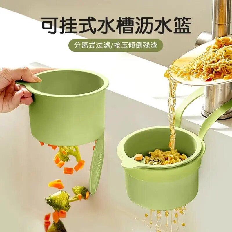 一键倒垃圾不脏手 可挂式水槽沥水篮厨房水槽分离食物残渣过滤篮