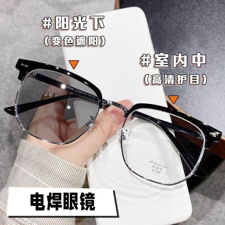 进口电焊专用眼镜高端男款自动变光焊工专用防强光紫外线护目镜