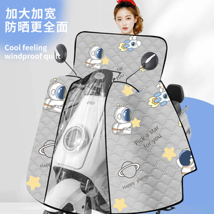 电动车斗篷式挡风被全包围遮阳罩电瓶摩托车防水防风四季通用防寒