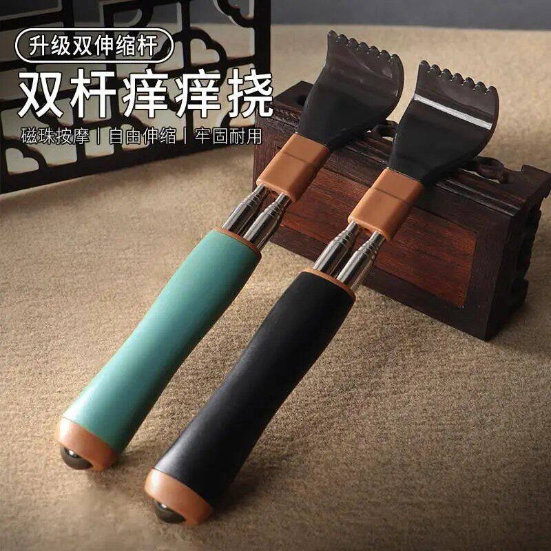 双杆防转动痒痒挠便携式老头乐磁珠不锈钢伸缩抓痒器挠痒耙不求人