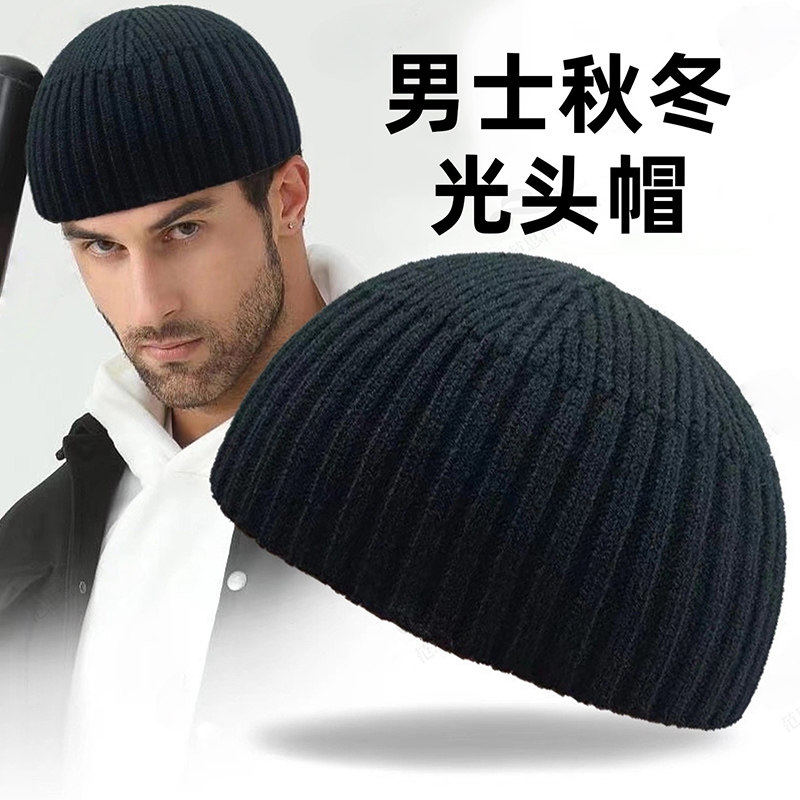 男士光头帽秋冬光板地主帽保暖针织帽瓜皮帽男透气毛线帽雅痞帽子