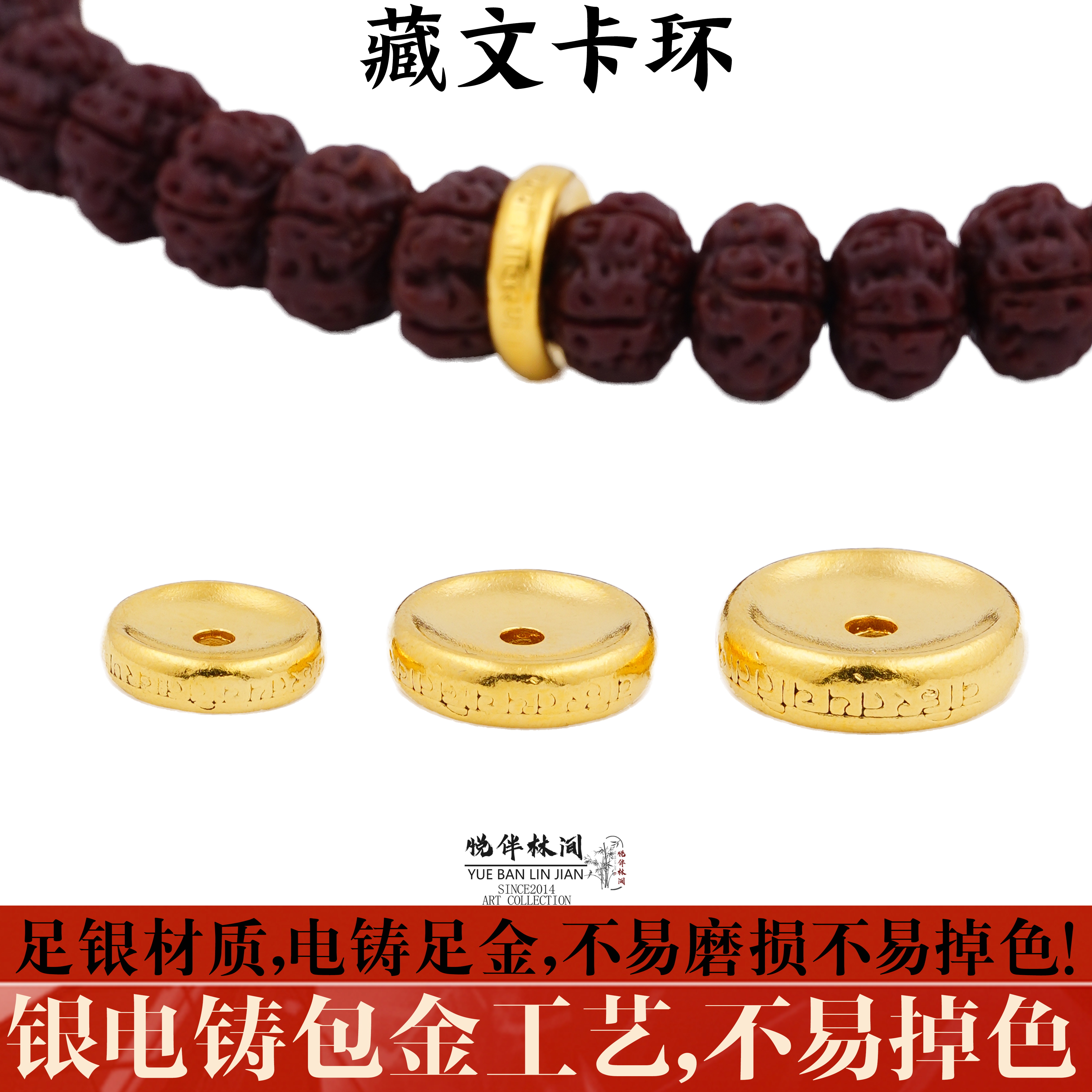 一顺珠宝足银文玩配饰