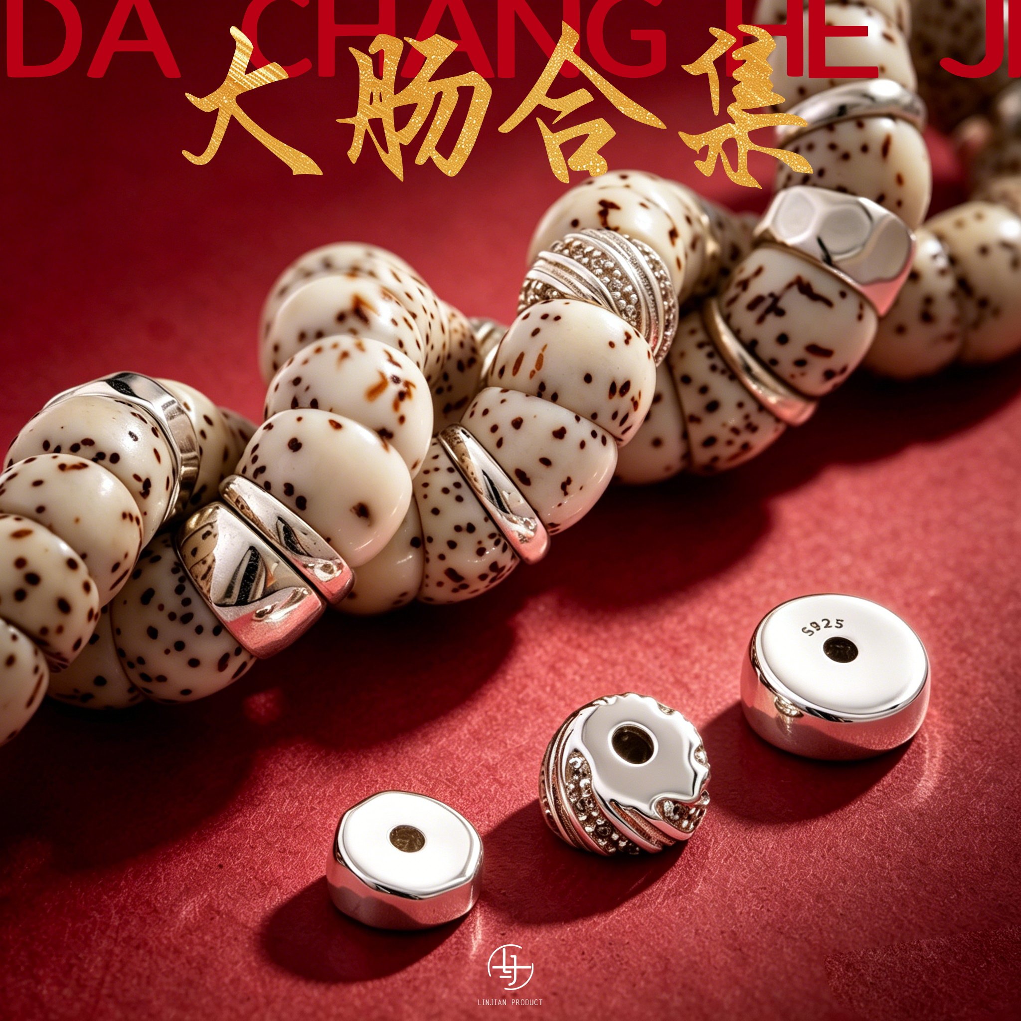 S925纯银斜切大肠隔珠实心文玩配饰银隔片手串diy配件手工散珠图片