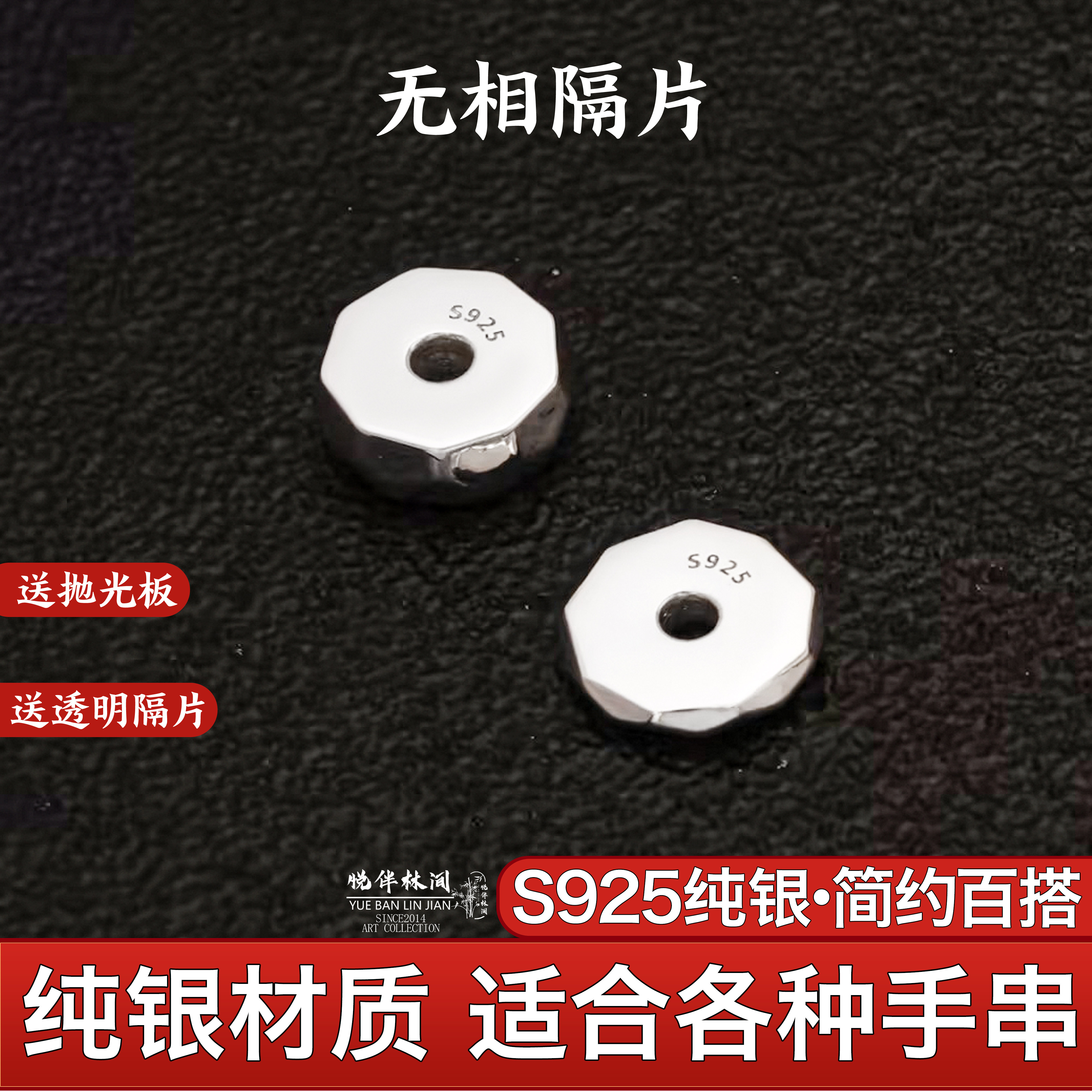 一顺珠宝s925银文玩配图片