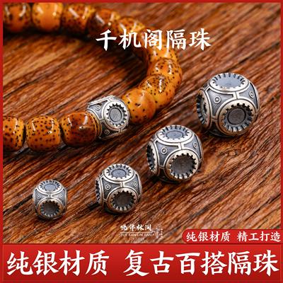 一顺珠宝s925银文玩配饰