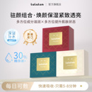 LuLuLun驻颜高保湿面膜