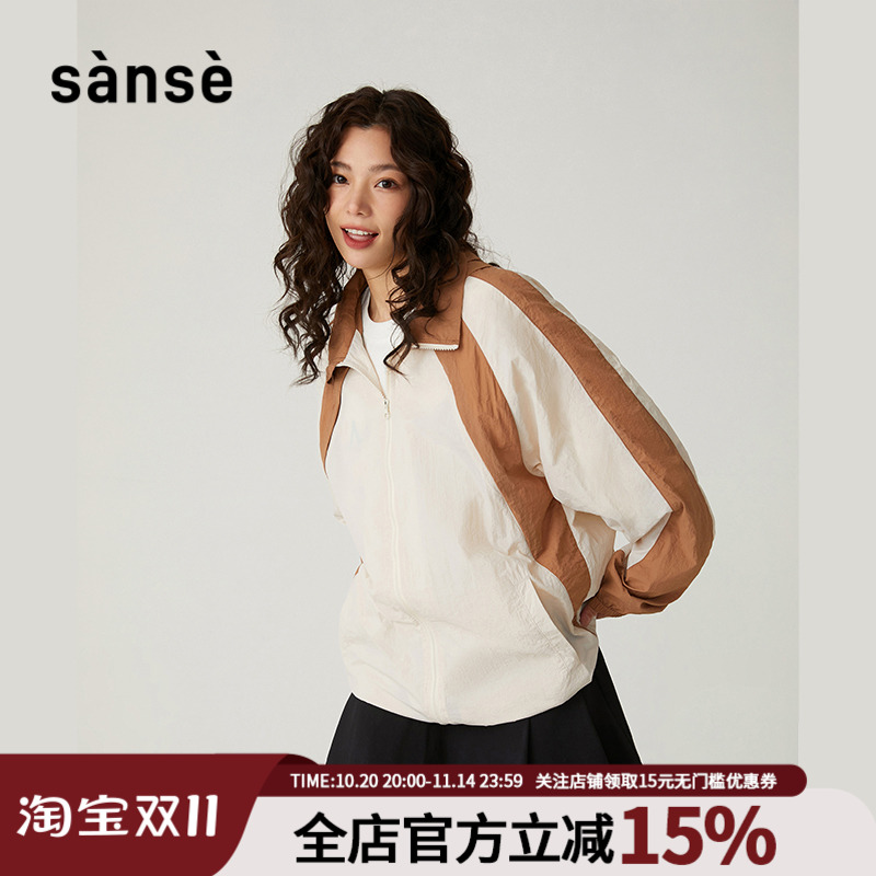 sanse外套夏季薄款防晒衣拼色宽松连帽梭织衫百搭潮牌上衣