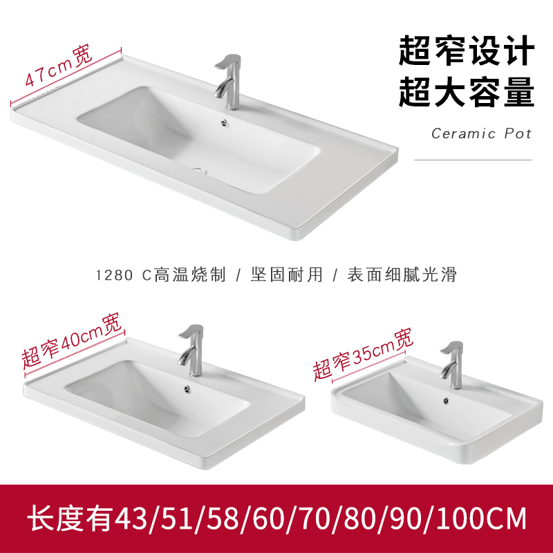 浴室柜盆台中盆半嵌入式单盆一体陶瓷盆池卫生间洗漱家用洗脸手盆