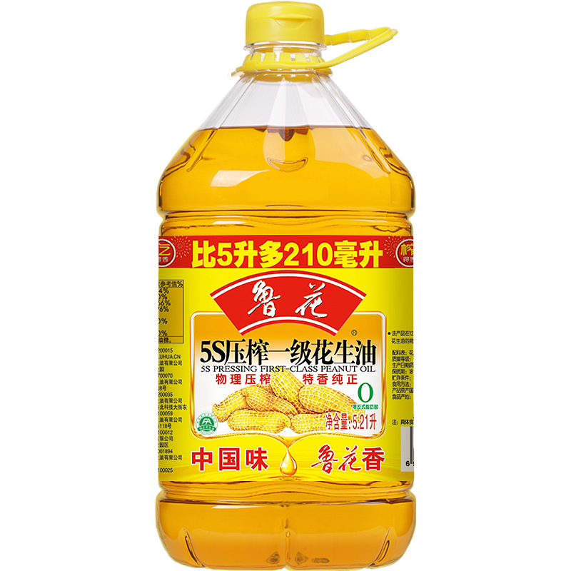 鲁花5S压榨一级花生油5.21L 物理压榨特香纯正花生油食用油