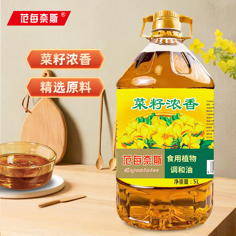范每奈斯菜籽浓香食用植物调和油