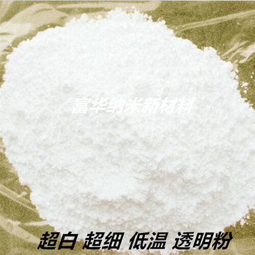 纯白玻璃粉 无铅玻璃粉 粘连封接用低温玻璃粉 夜光漆用玻璃粉
