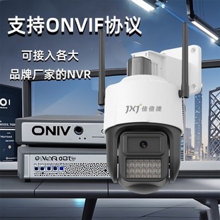 室外无线球机蓝牙配网WiFi智能高清摄像头 onvif协议高清防水监控