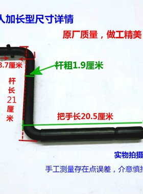 常柴单杠拖拉机摇把常柴常发启动手柄1115四轮拖拉机加长启动摇手