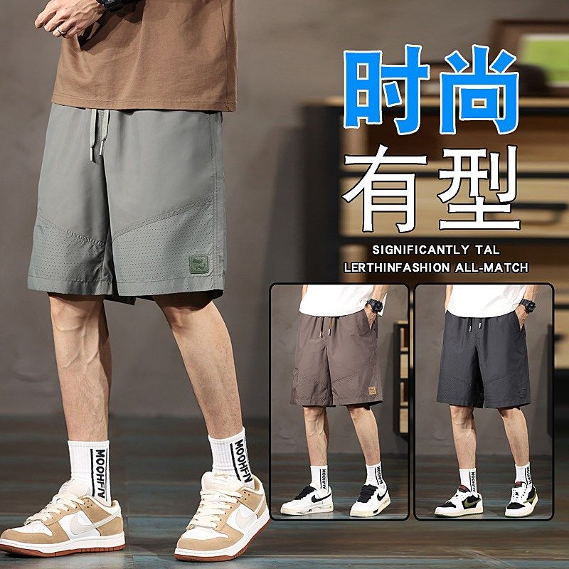 当潮马短裤男士速干休闲大码五分裤夏季宽松沙滩裤子大裤衩短裤,男装,短裤,淘宝优惠券,粉丝福利购,淘宝优惠卷