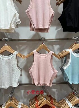 试衣间女棉质罗纹短背心打底内搭高腰辣妹风吊带T恤467048/471036