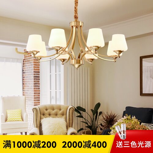 美式吊灯客厅灯全铜欧式卧室餐厅灯现代简约轻奢灯具组合全屋套餐