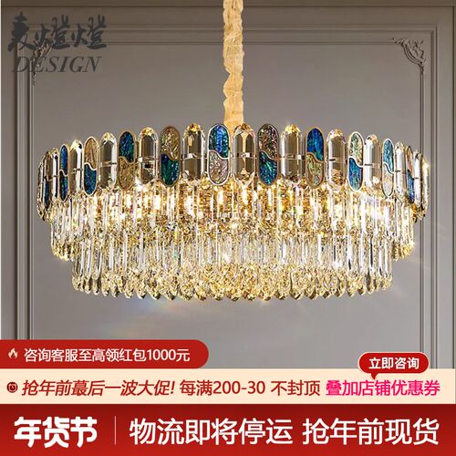 轻奢客厅水晶吊灯后现代高端大气欧式别墅主卧室餐厅灯具2024新款