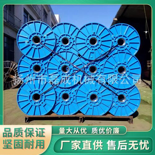 工字轮 线盘移动电缆电线卷盘绕线盘线轴现货 制作各种线盘