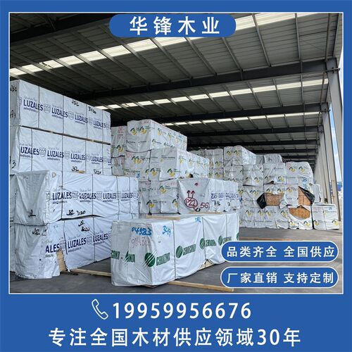 云杉白松樟子松家具板材木质工艺品 画框材料木方 门框料建筑木方