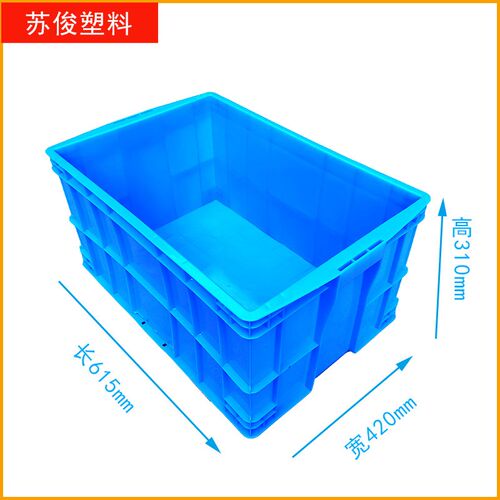 长方形周转箱加厚塑料箱工业收纳箱零配件整理仓库车间中转箱575-