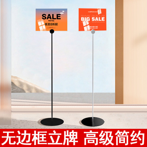 亚克力指示牌引路牌导向牌展v架立式落地式水牌展示架A4广告牌立