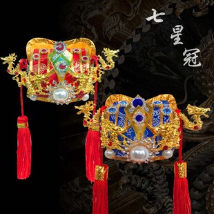 佛具 居家佛像装饰用品 刺绣锦缎红蓝两色土地公帽宝生大帝帽王帽