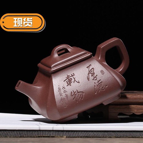宜兴原矿紫砂壶原矿紫泥四方抽角y壶茶壶
