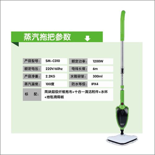 拖把蒸汽拖把多功能蒸汽清洁机十合一高温除满家用蒸汽机拖把