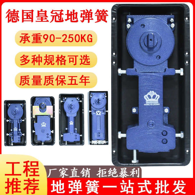 德国正品Hd220B玻璃门地弹簧无框门有框门加重818地弹璜通用型322