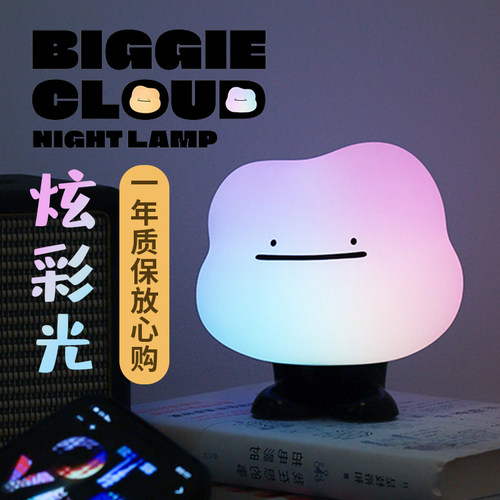 小夜灯创a意硅胶充电床头护眼婴儿喂奶卧室儿童炫彩氛围灯可爱礼