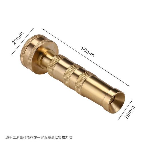 黄铜4寸水枪直喷水枪头便携式洗车高压家用浇花汽车铜水枪头喷头