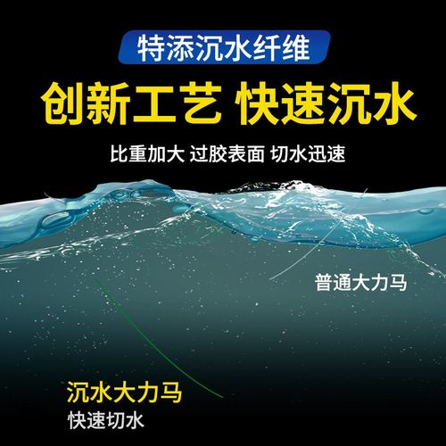 811路亚pe线 鱼线8股编织沉水路亚线150米超顺滑涂层不涨号拉力强