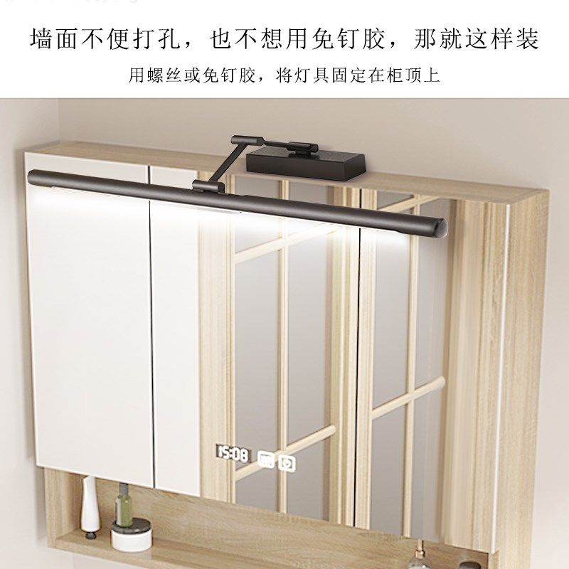 折叠镜前灯浴室led镜柜灯 摇臂柜顶瓷砖免打孔插电厕所镜子化妆灯,家装灯饰光源,镜前灯/化妆补光灯,淘宝优惠券,粉丝福利购,淘宝优惠卷