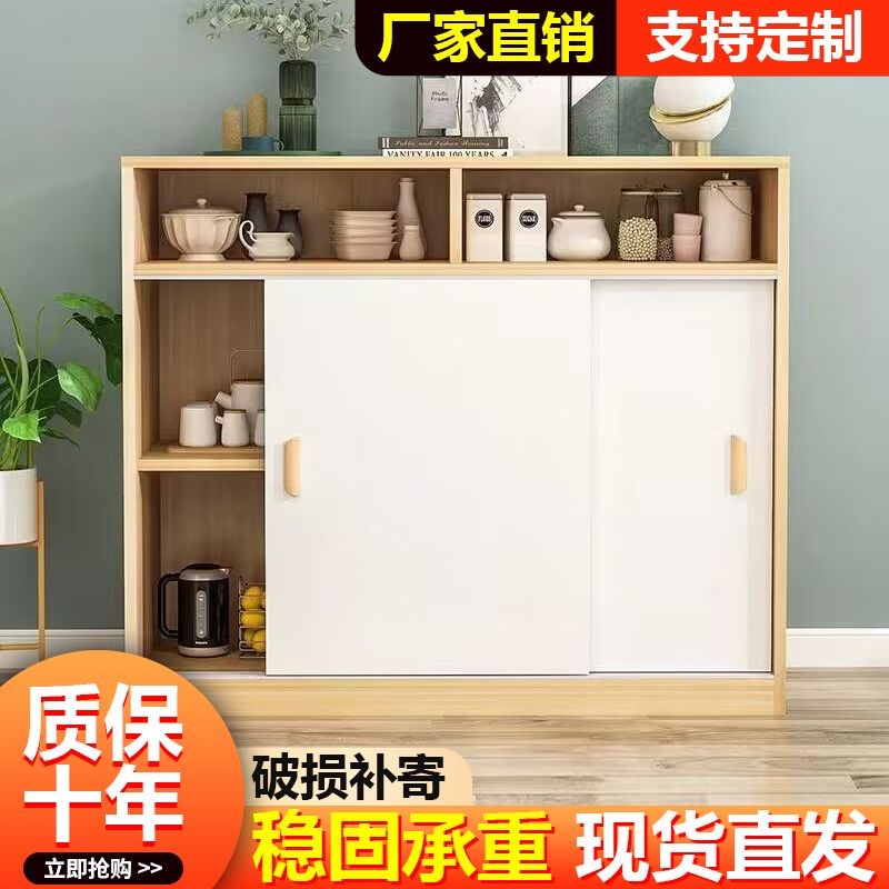 室内鞋柜移门阳台柜家用飘窗柜y储物柜地柜推拉门矮柜收纳置物柜