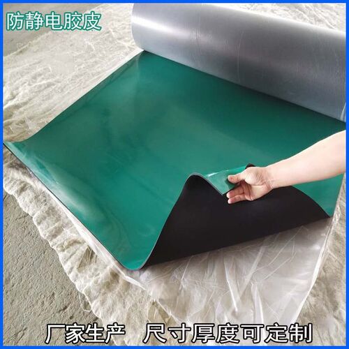 厂家定制防静电橡胶电子厂绿色防静电胶皮 流水线T防静电工作台垫