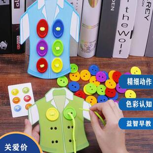 孤独自闭症儿童训练玩具神器益智穿绳康复社交精细干预个训教具