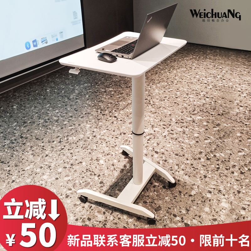 手动升降演讲台发言迎宾接待台演讲会议J桌可移动现代简约主持讲