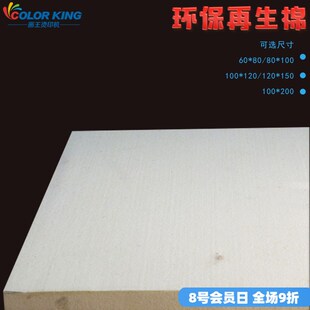 60*80cm海绵 烫画机机工作台透气高密度海棉 高温缓冲海绵垫