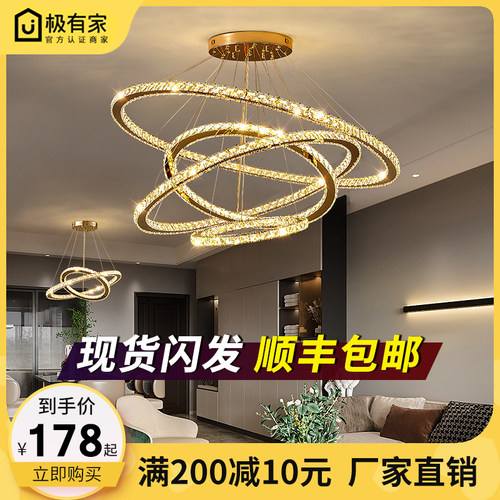 后现代客厅水晶吊灯网红大气现代卧室餐厅灯北欧环形简约房间灯具