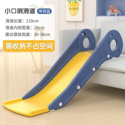 儿童室内滑滑梯家用小型简易u沙发楼梯床沿宝宝滑梯3岁2至10岁乐