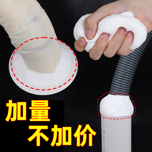 空调口封堵密f封胶泥防霉防水堵洞神器补墙泥堵塞下水管道密封泥