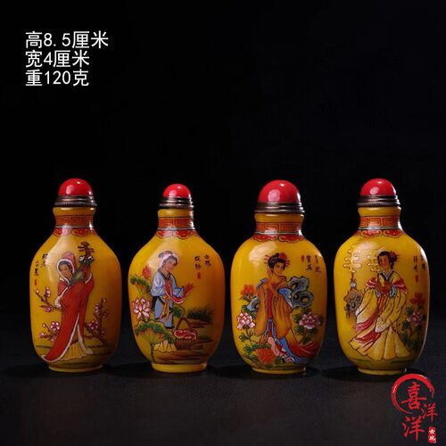古董文玩收藏清代纯手绘琉璃四大美女鼻烟壶一套家用复古老物件