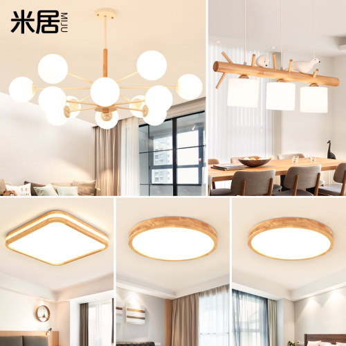 全屋灯具套餐组合简约现代客厅灯大气家用卧室餐厅灯北欧魔豆吊灯