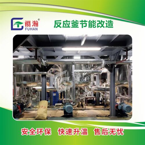 3000L搪瓷反应釜加热器 不锈钢电加热反应釜   免费保养 非标定制