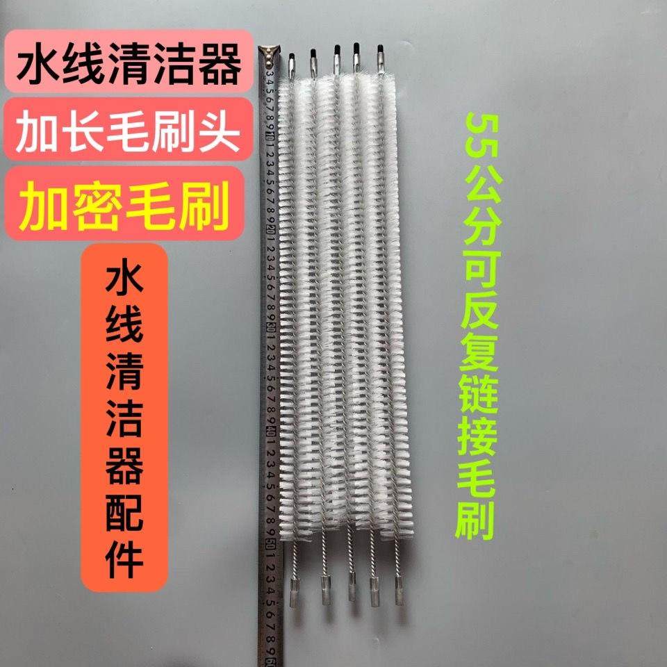 水线清理器毛刷养殖水管清理器毛刷清理器配件鸡用水管道清理毛刷,畜牧/养殖物资,畜牧/养殖器械,淘宝优惠券,粉丝福利购,淘宝优惠卷