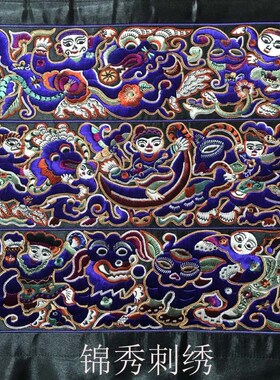 贵州苗绣破线刺绣绣布民族风复古画像酒店装饰家居装锁边剪纸绣布