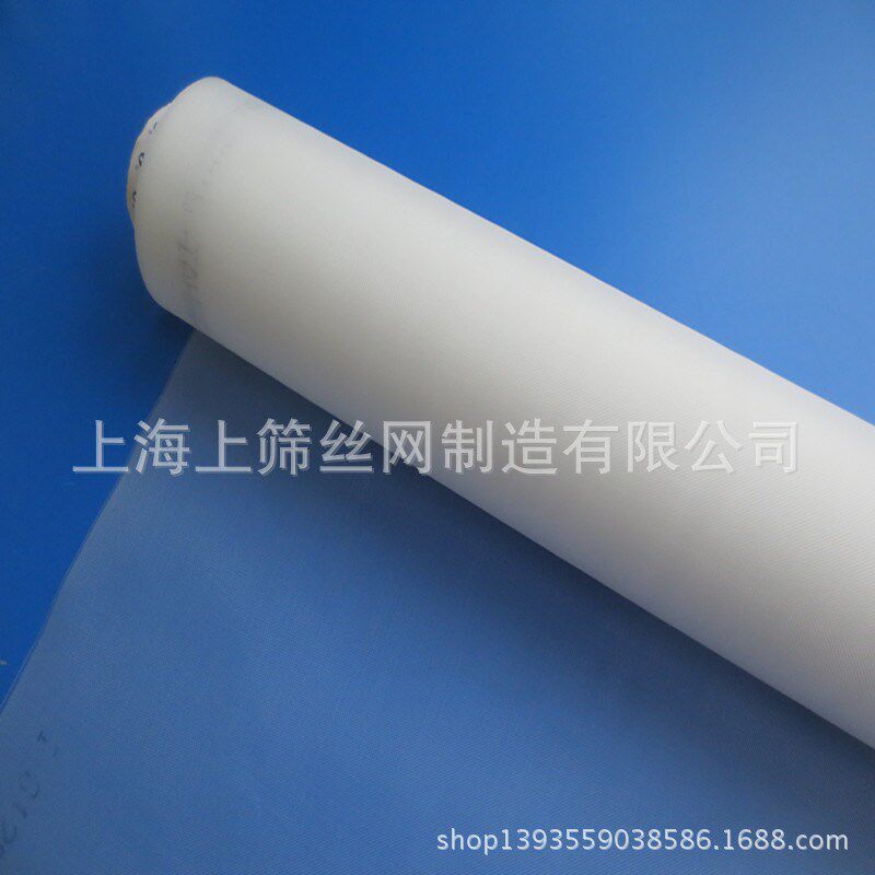 过滤网 高效尼龙滤网尼龙纱网尼龙绢工厂直发规格齐全货源充足