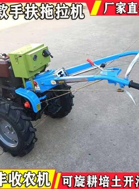 12马力R195沭河型手扶拖拉机旋耕机101 121 151型常州手扶拖拉机