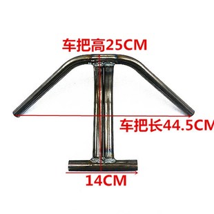 通用改装 摩托车复古改装 双竖梁22mm管车把 改装 22管车把 车把